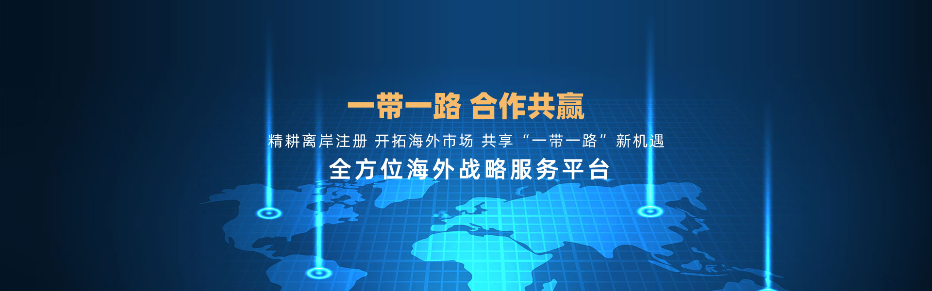 深圳市诺信达企业管理有限公司