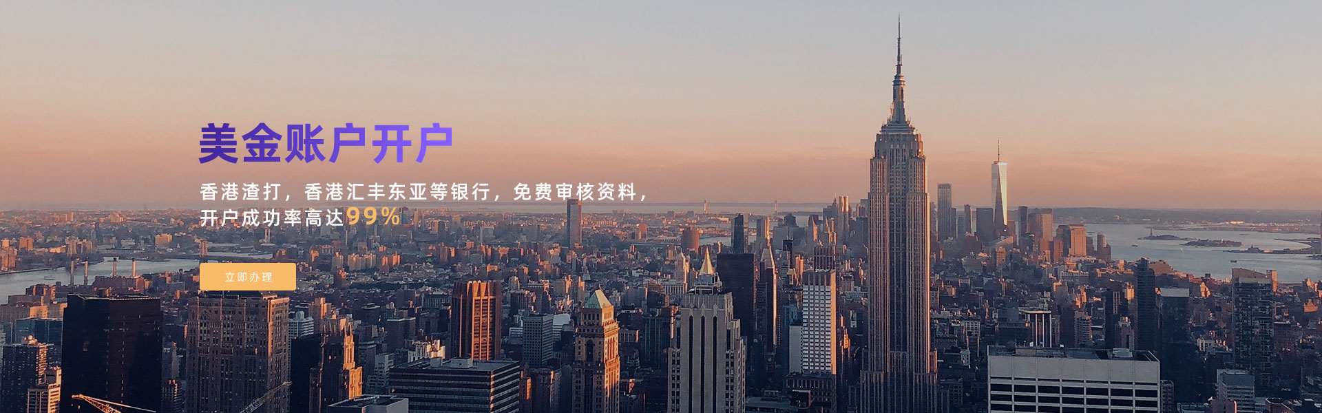 深圳市诺信达企业管理有限公司