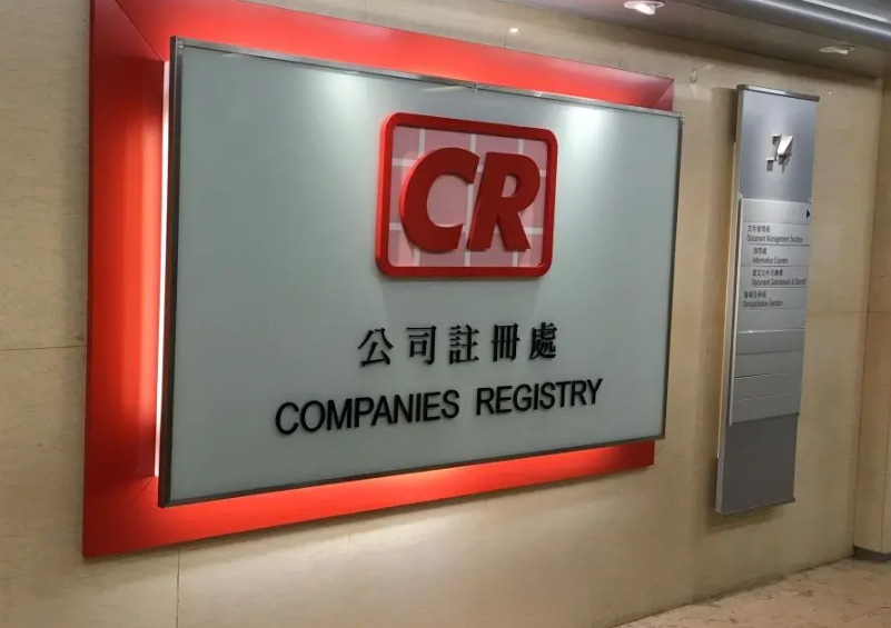 注册香港公司可在内地经营吗？