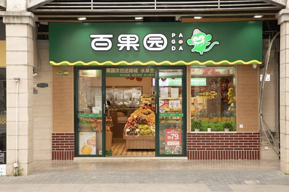 百果园买水果,我竟悟出了外贸人的顶级销售思维