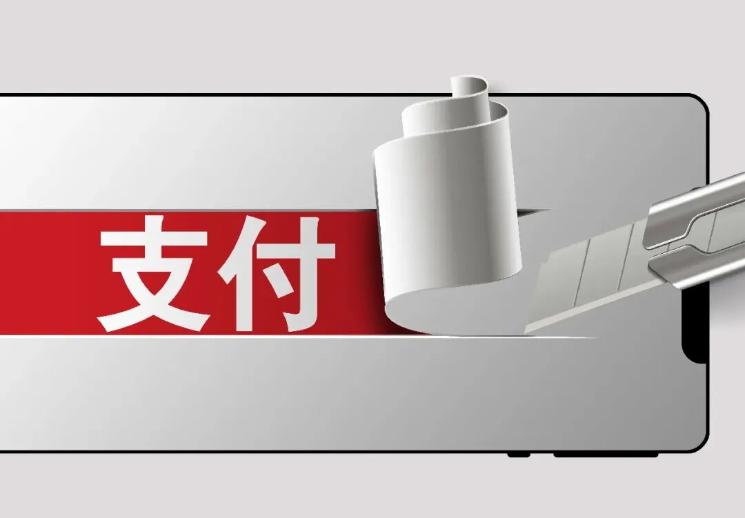 2026年外贸人必备：跨境电子账户选型避坑指南